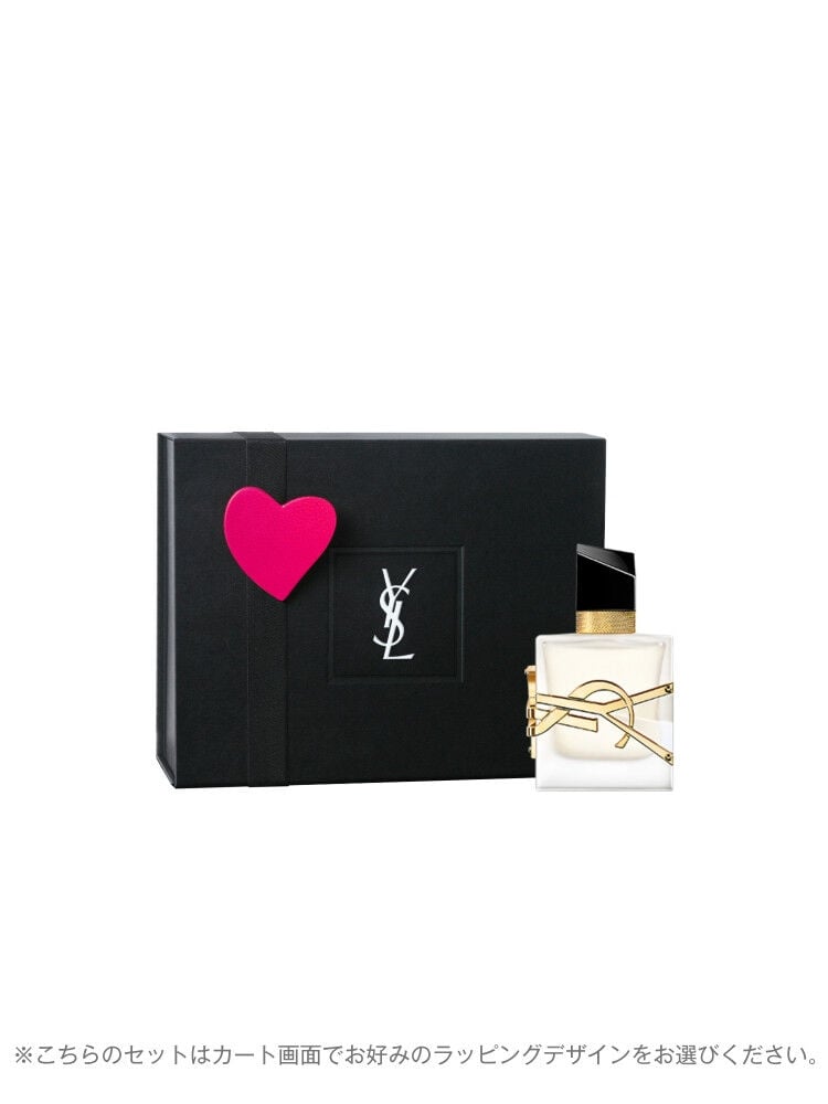 YSLのギフト・プレゼント｜イヴ・サンローラン・ボーテ公式オンライン